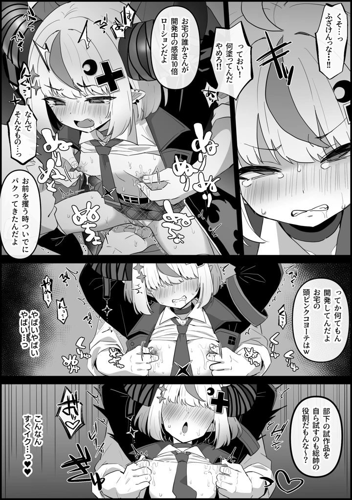 4ページ目