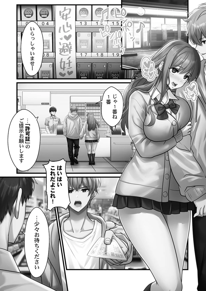 3ページ目