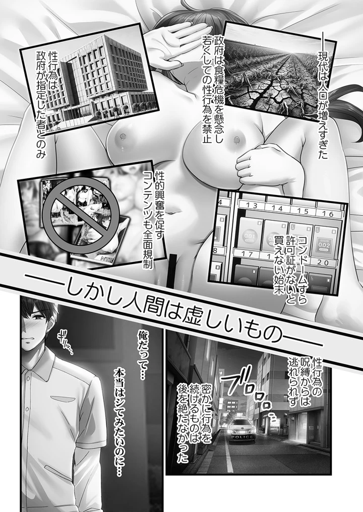6ページ目