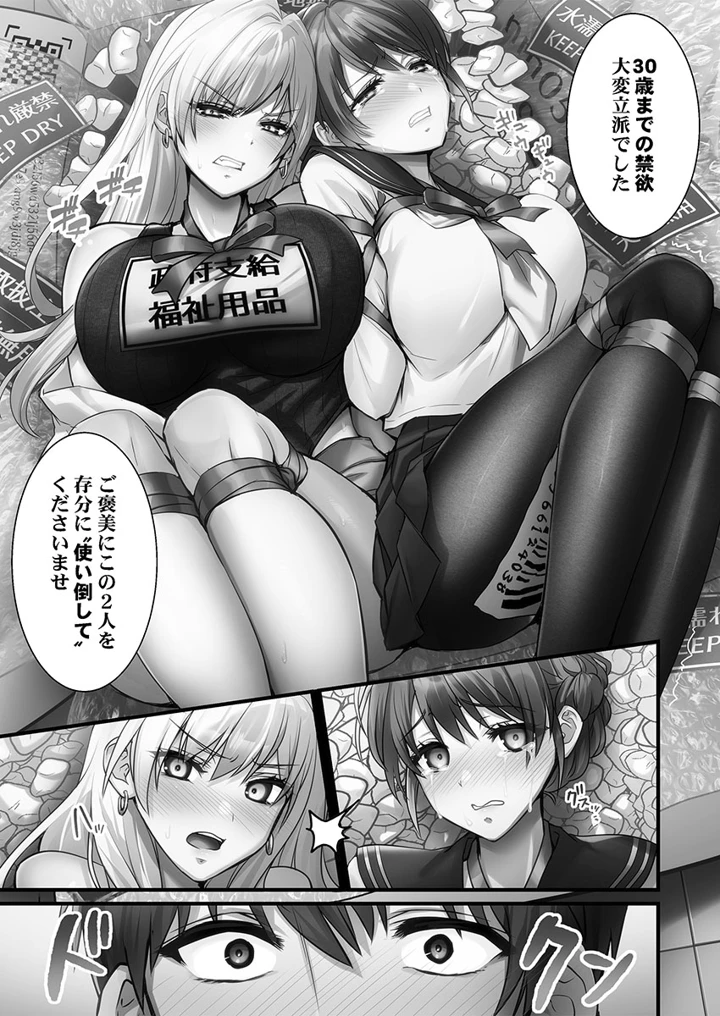 11ページ目