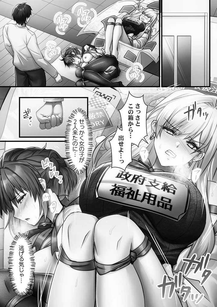 29ページ目