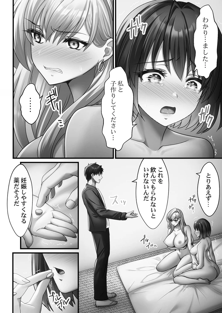 60ページ目