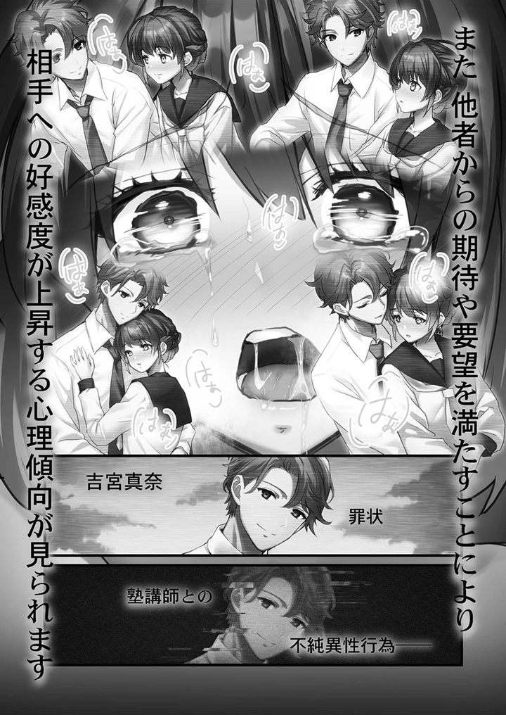 74ページ目
