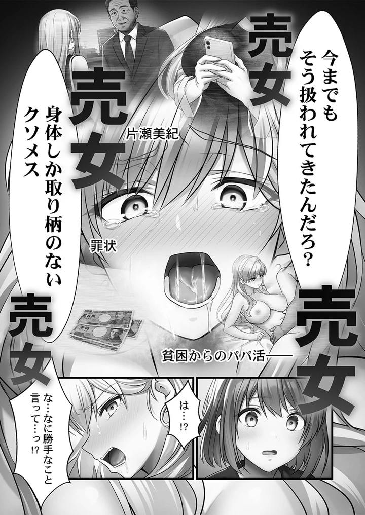 83ページ目