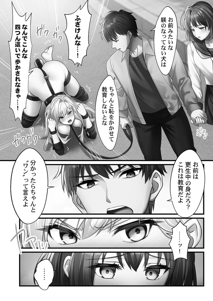 90ページ目