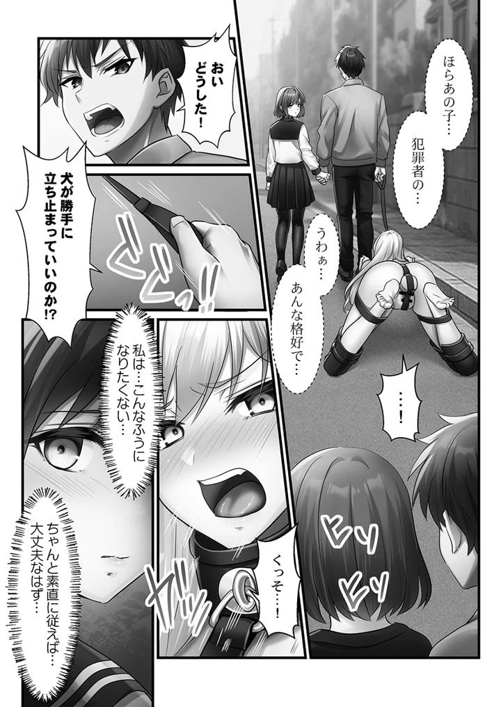 91ページ目