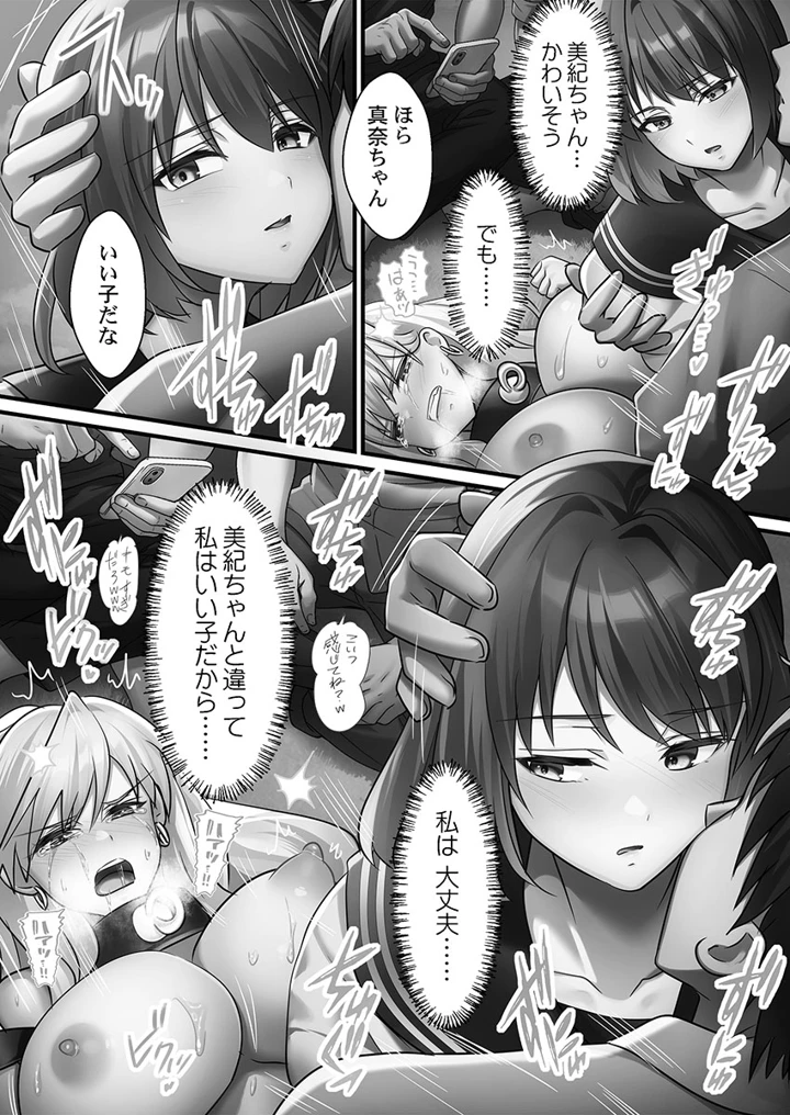 98ページ目