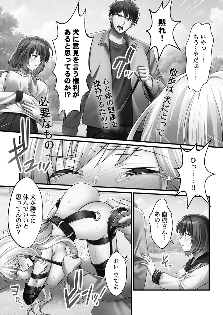 101ページ目