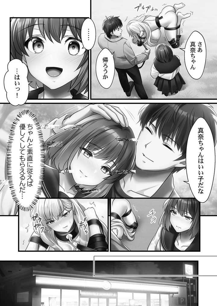 102ページ目