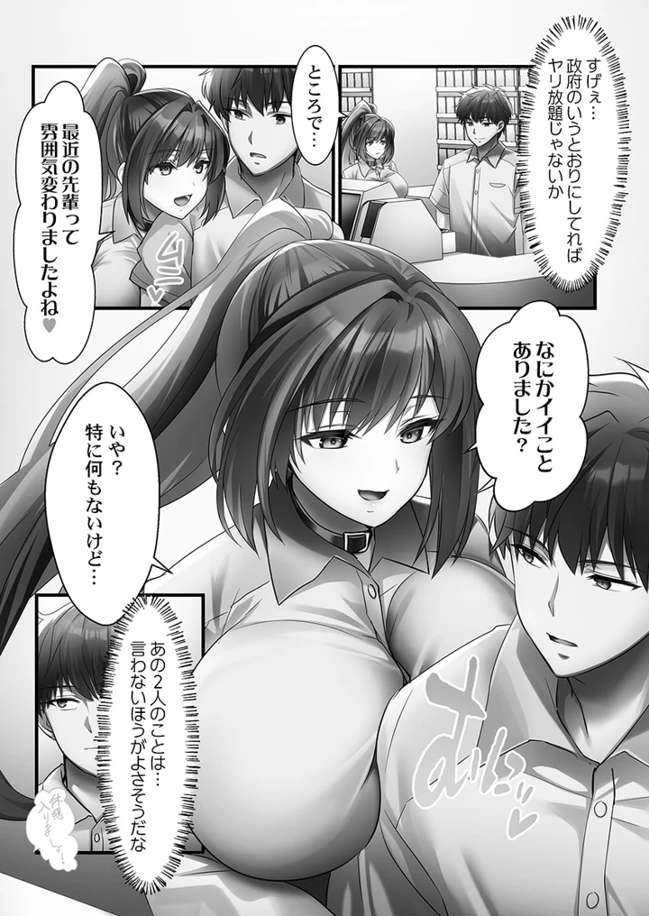 103ページ目