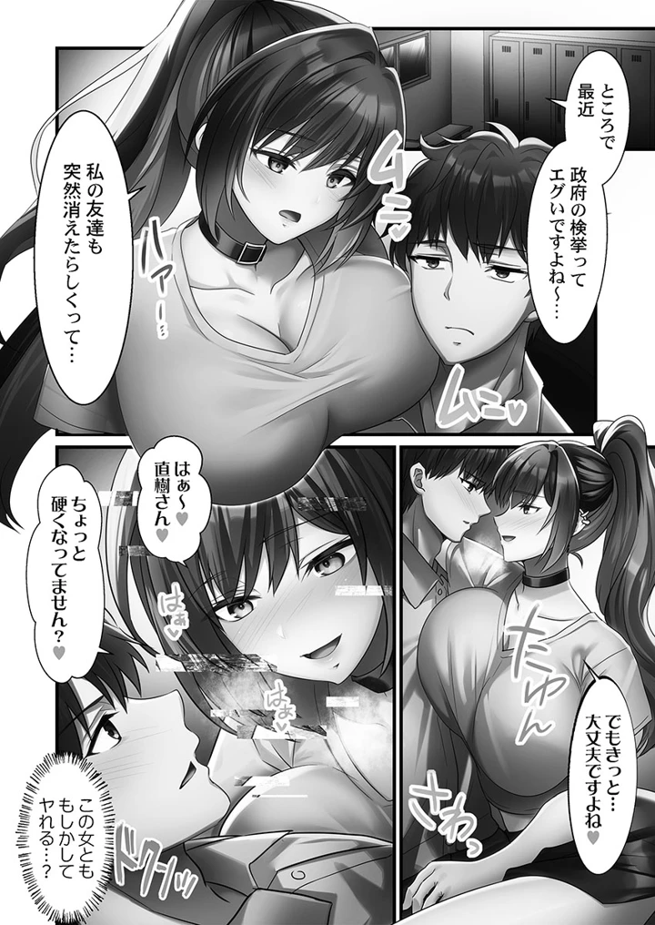 104ページ目