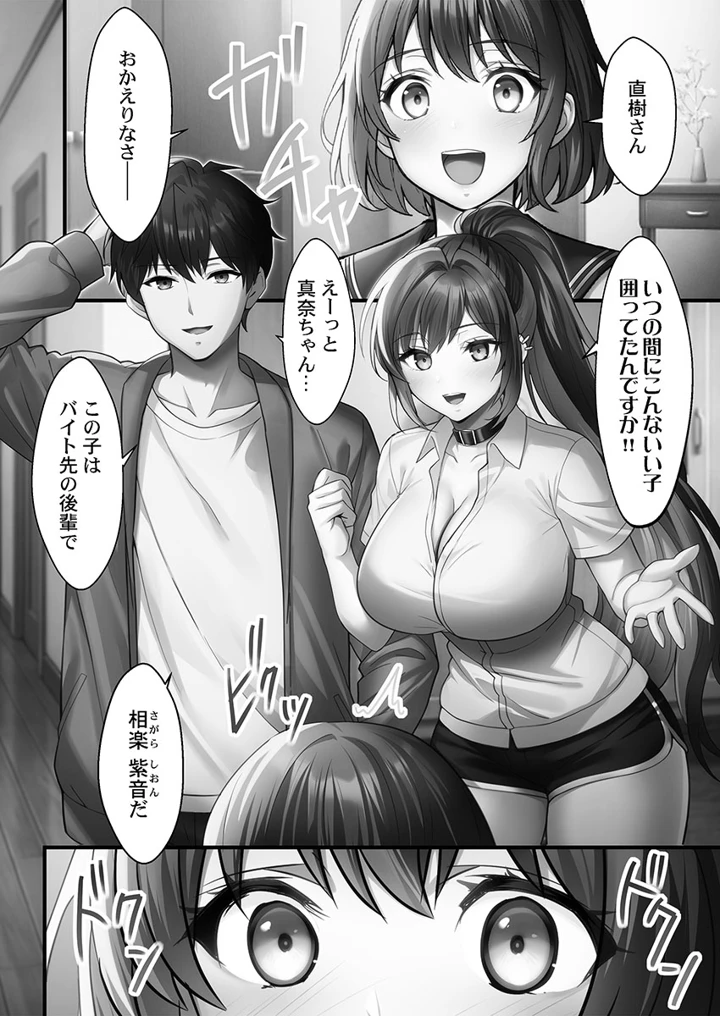 110ページ目
