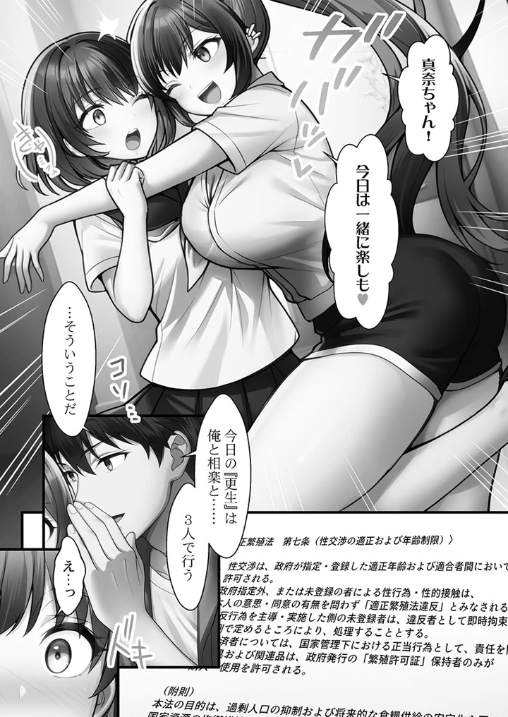 111ページ目