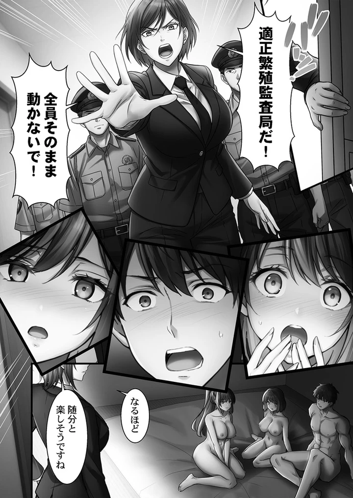 124ページ目