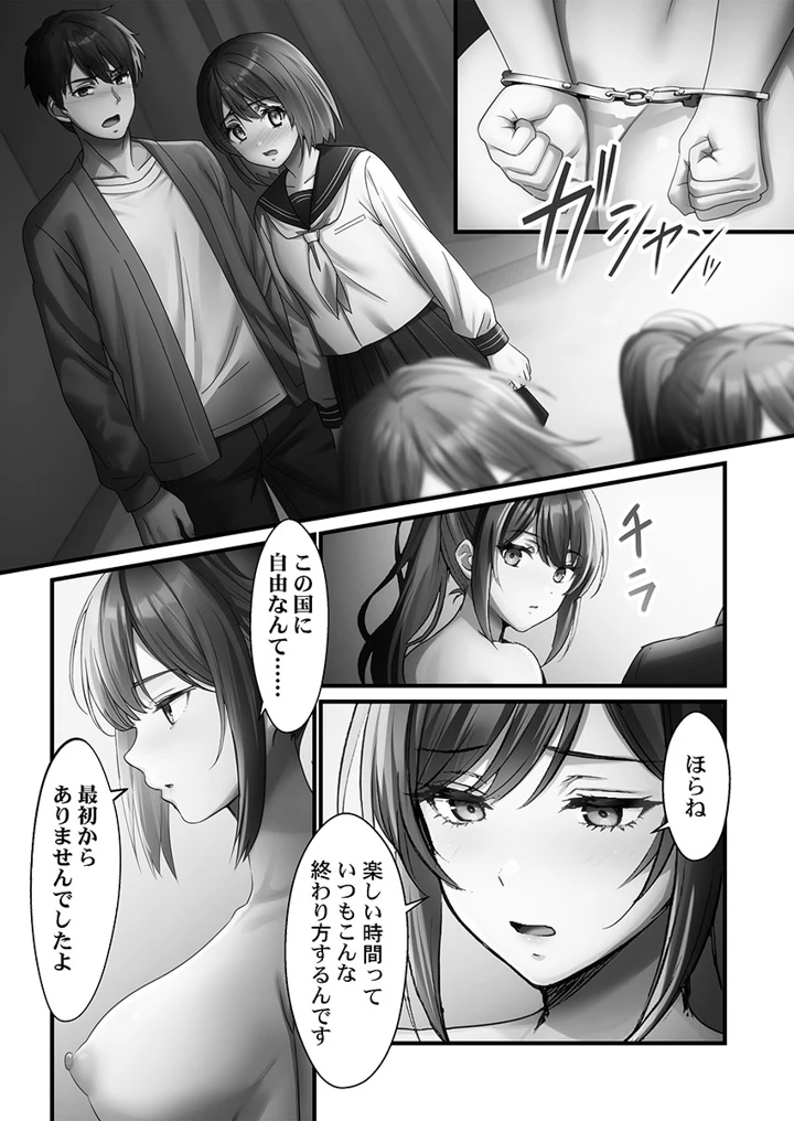 126ページ目