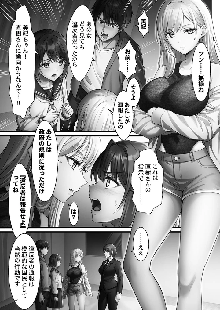 127ページ目