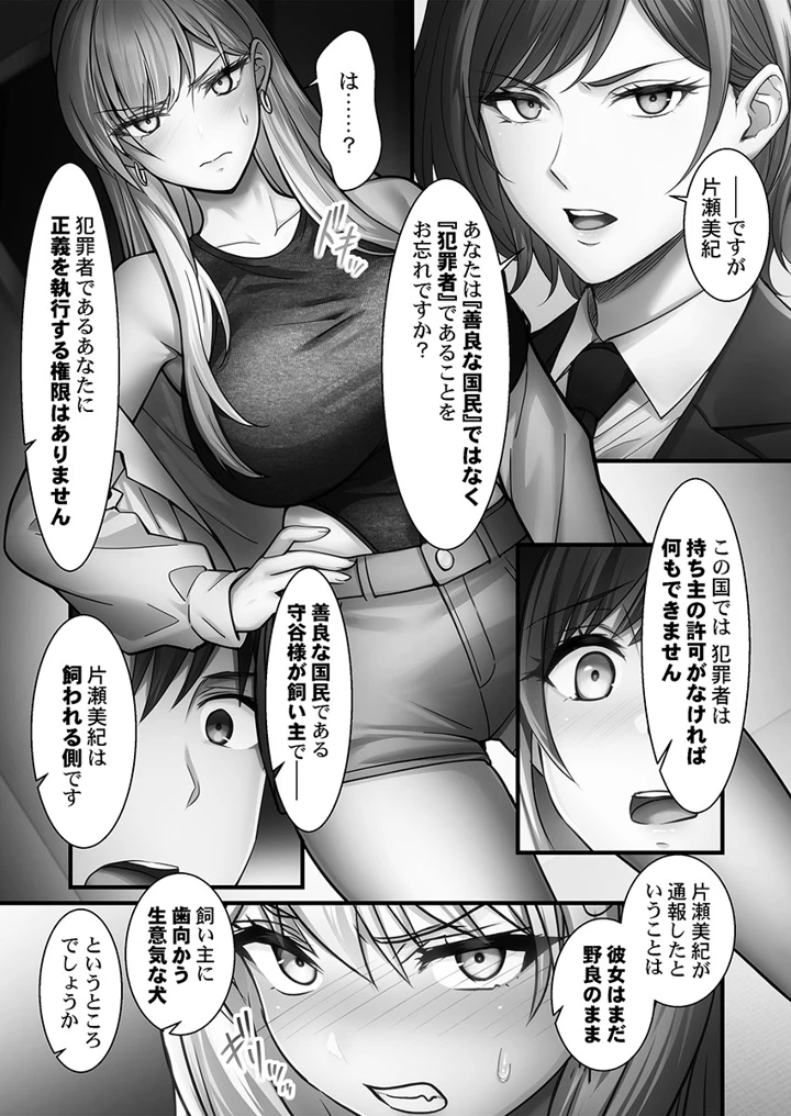 128ページ目