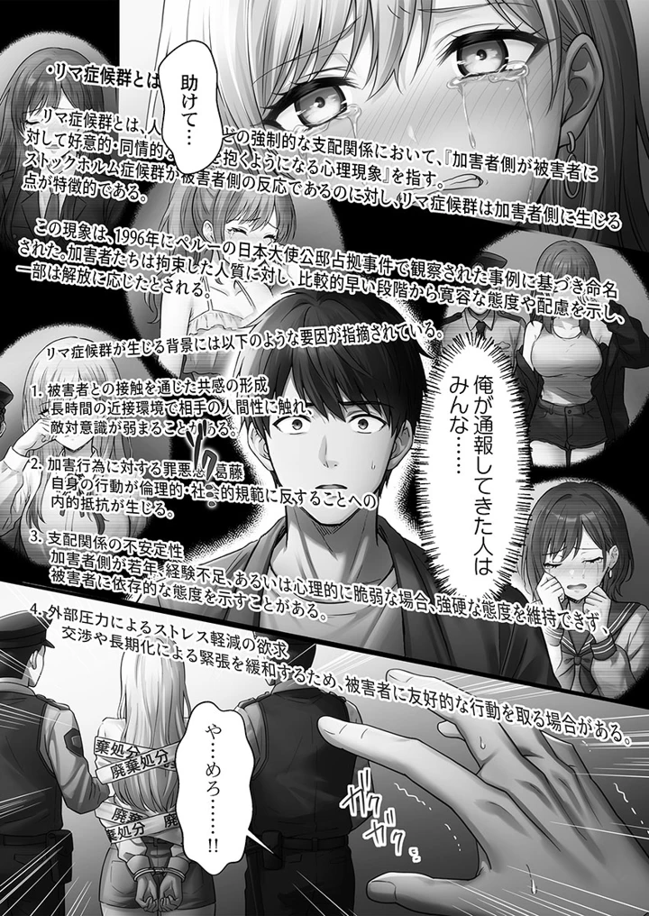 130ページ目