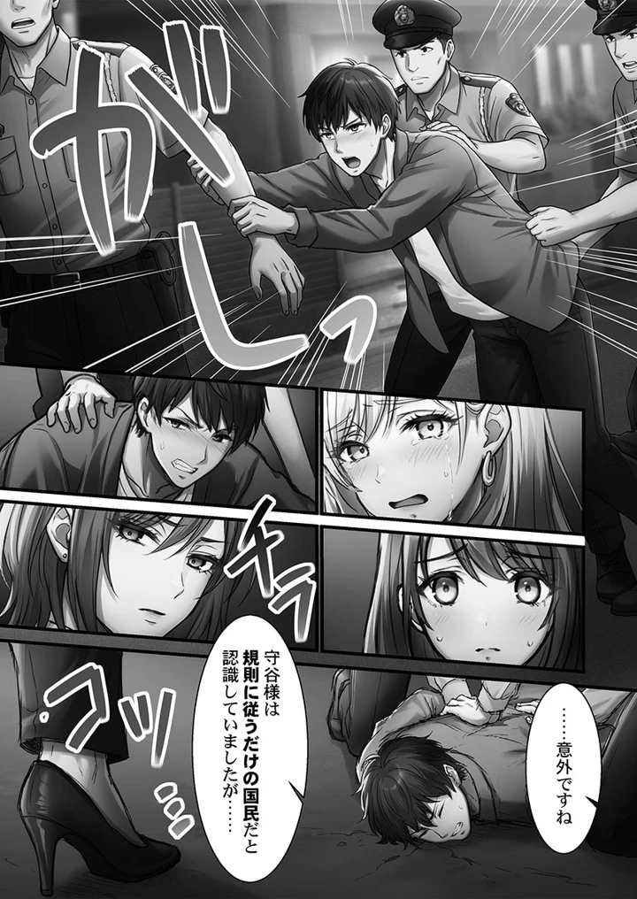 133ページ目