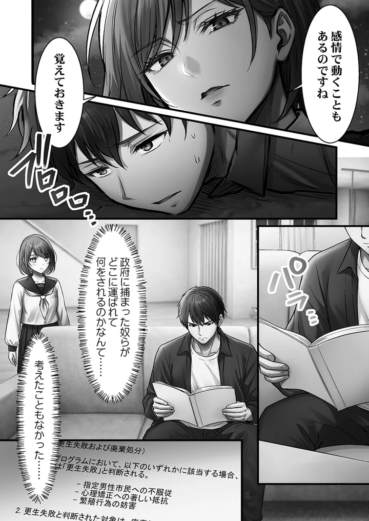134ページ目