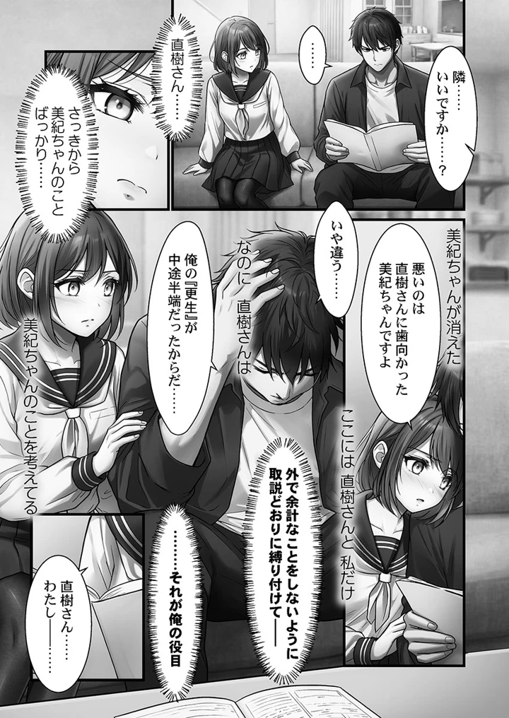 135ページ目