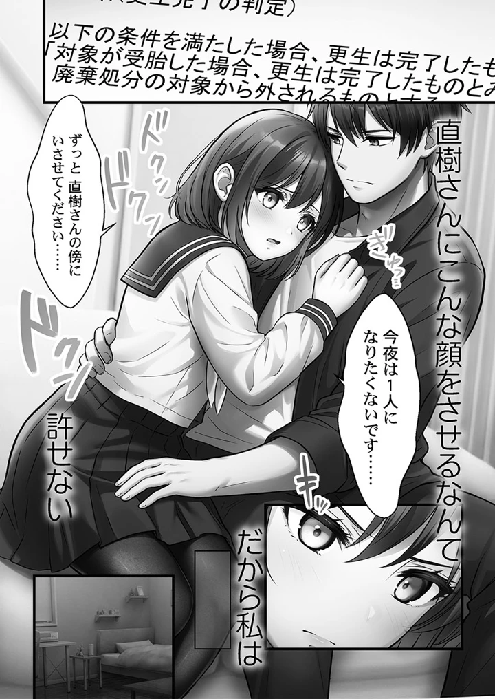 136ページ目