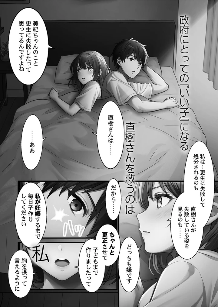 137ページ目