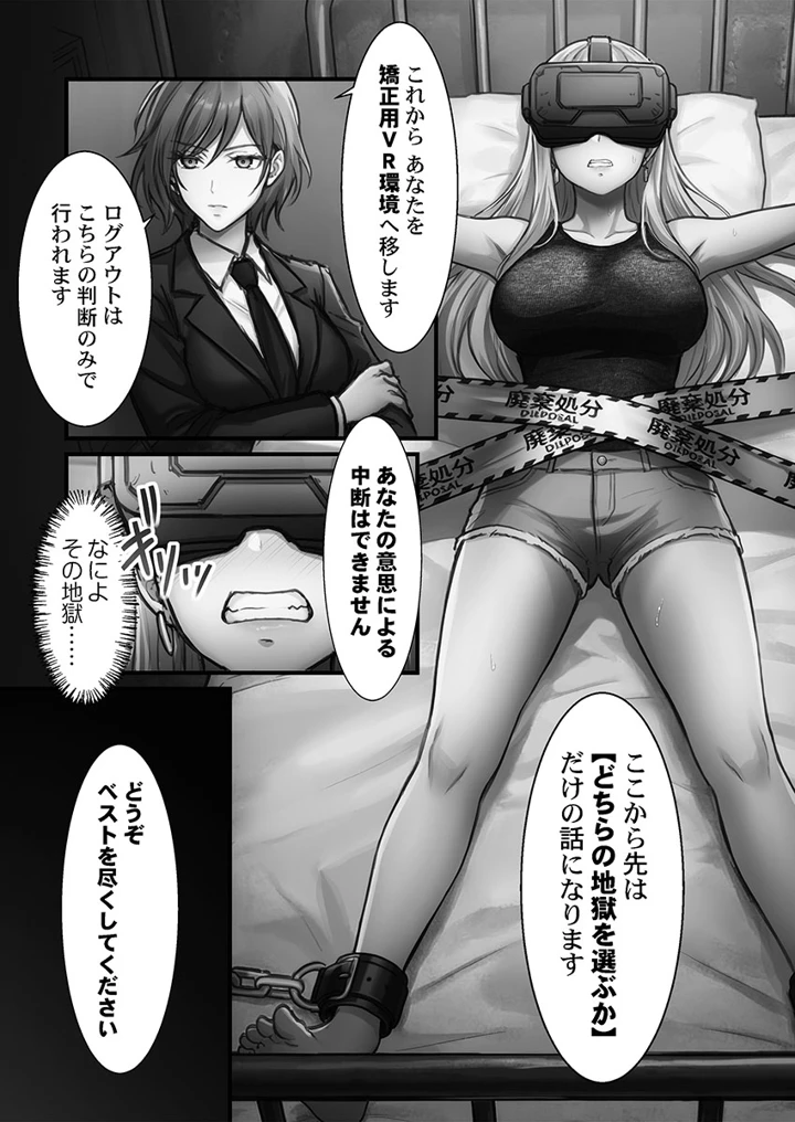 144ページ目