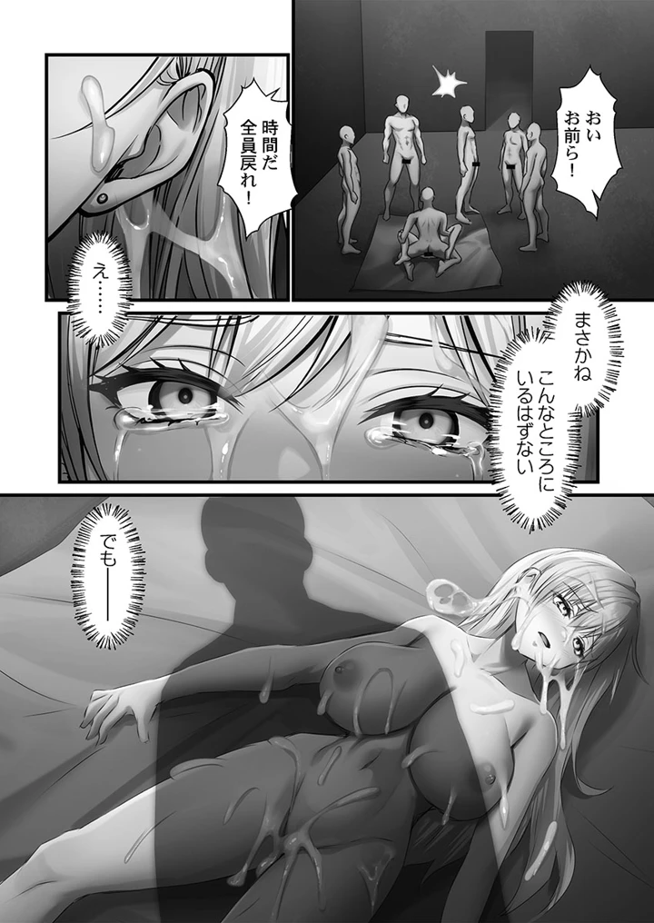 151ページ目