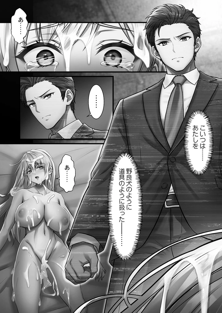 152ページ目