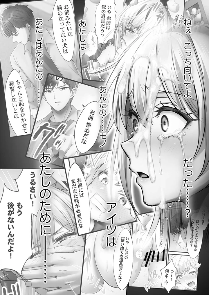 153ページ目