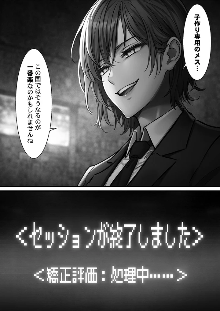 156ページ目