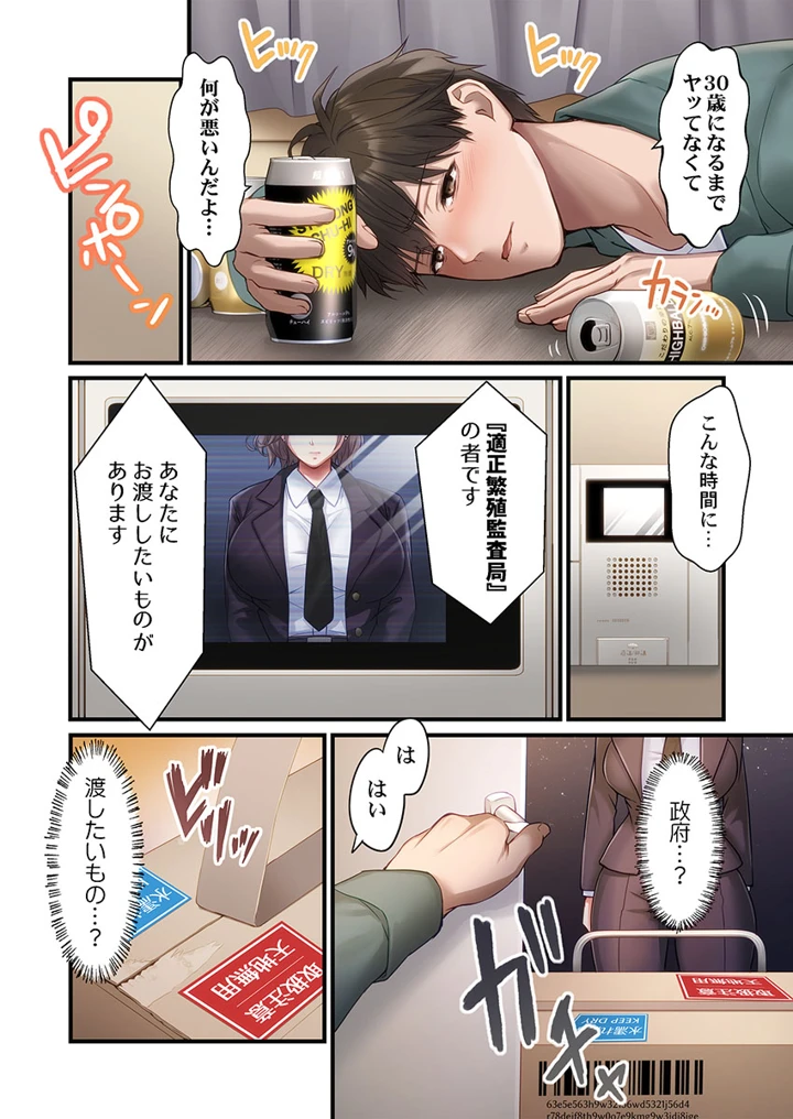 166ページ目
