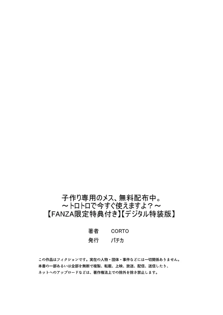 314ページ目