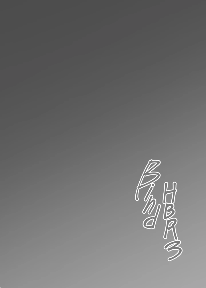 3ページ目