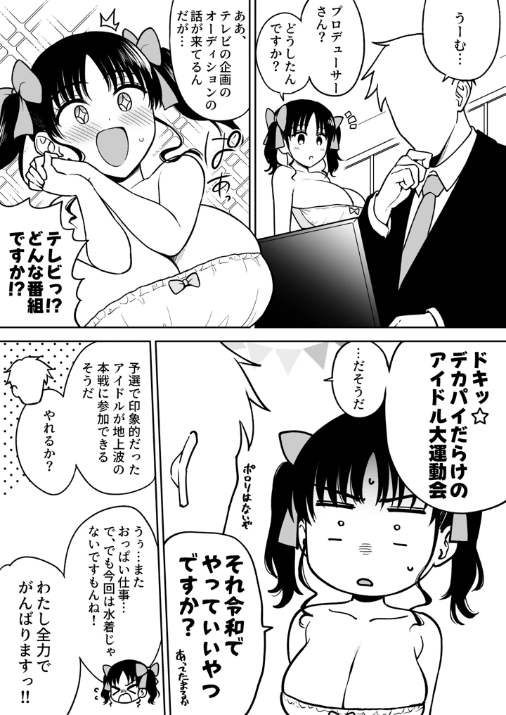 1ページ目