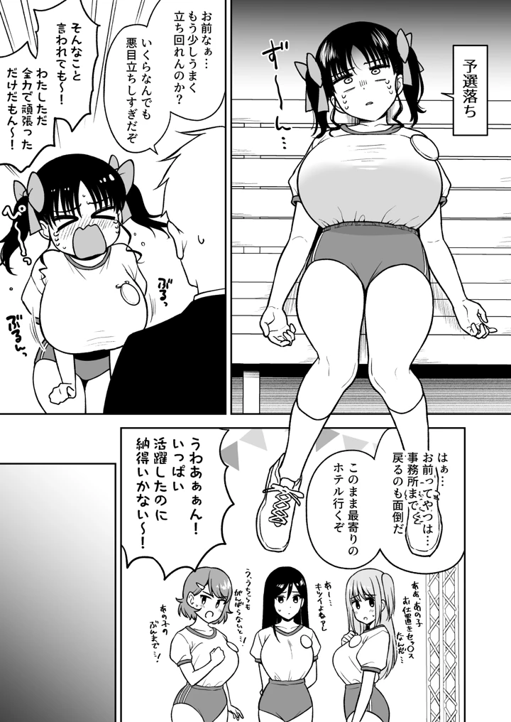 3ページ目