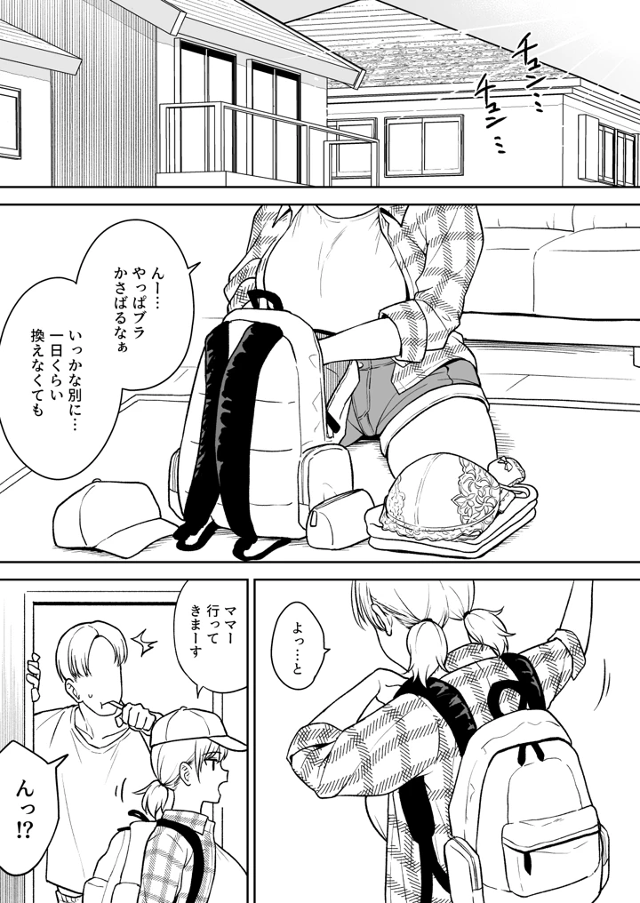 1ページ目