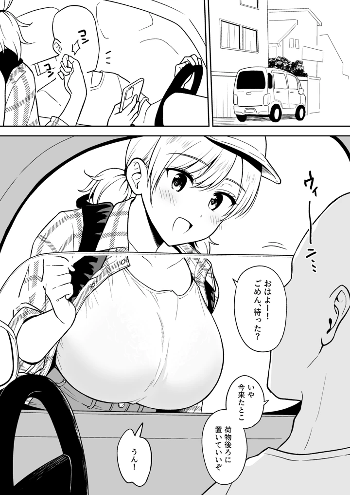 3ページ目