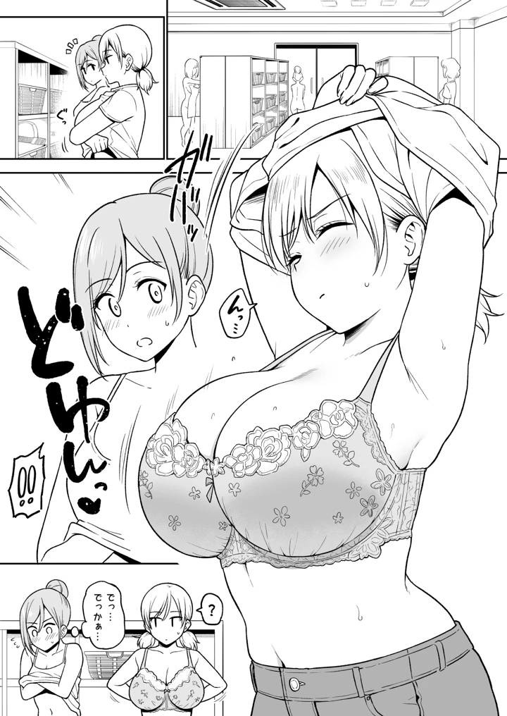 6ページ目