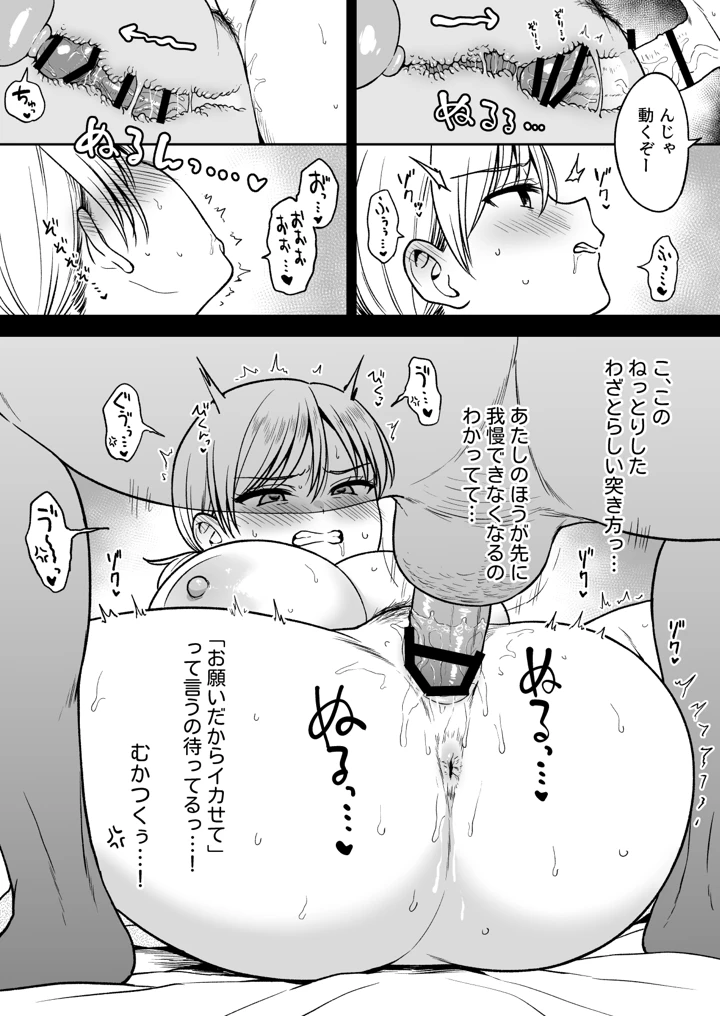 28ページ目