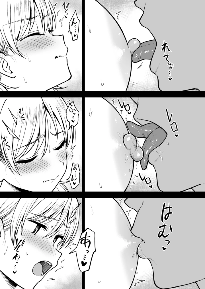 36ページ目