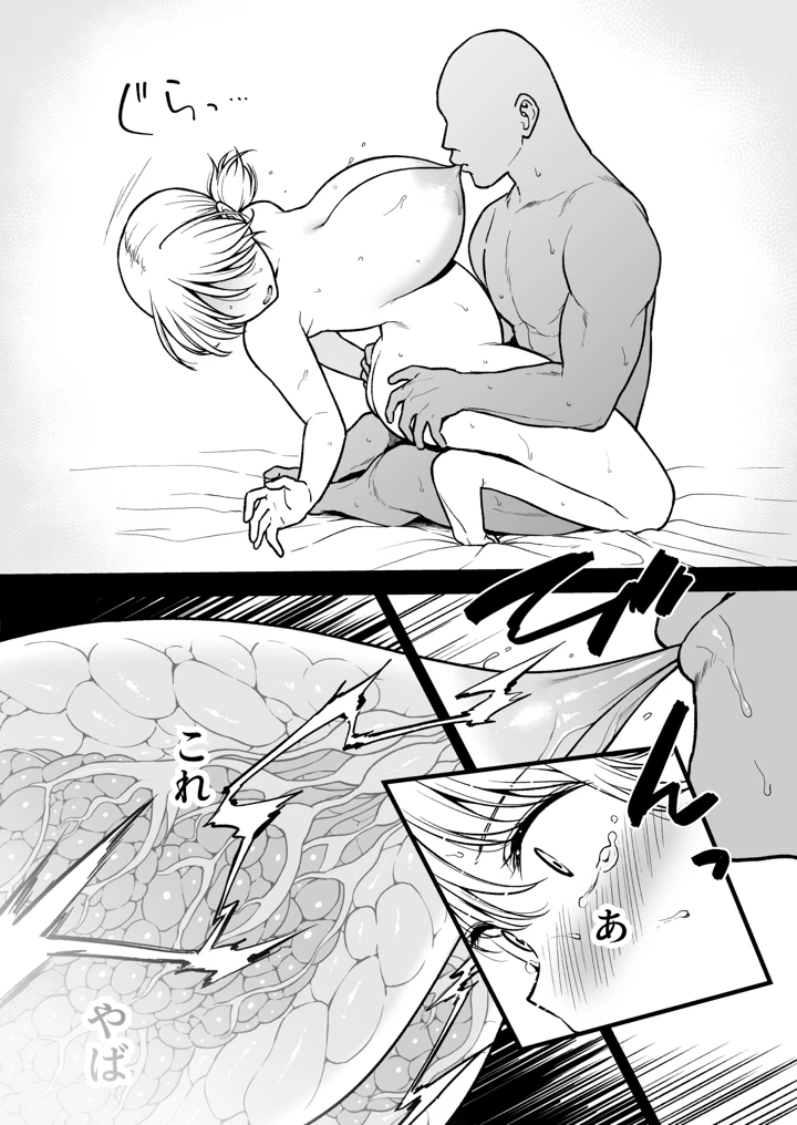 44ページ目