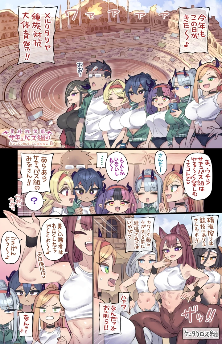 2ページ目