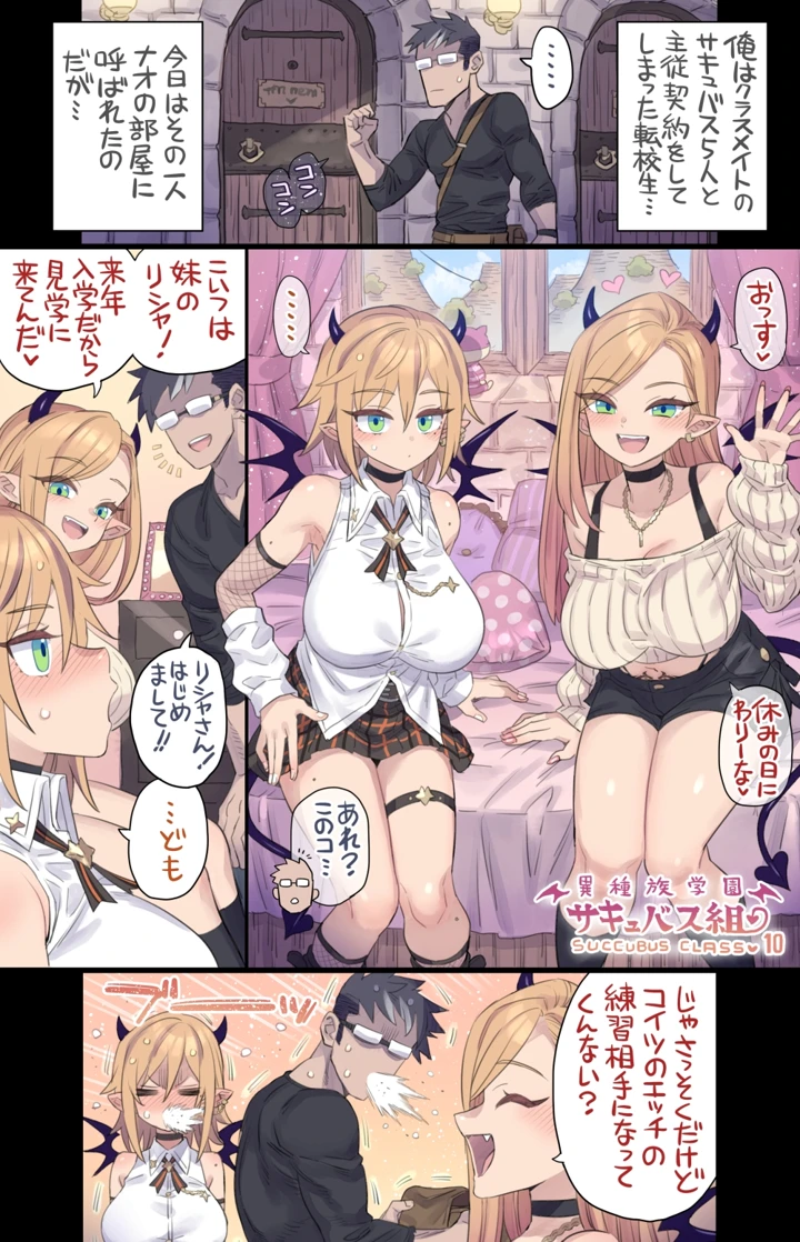 2ページ目