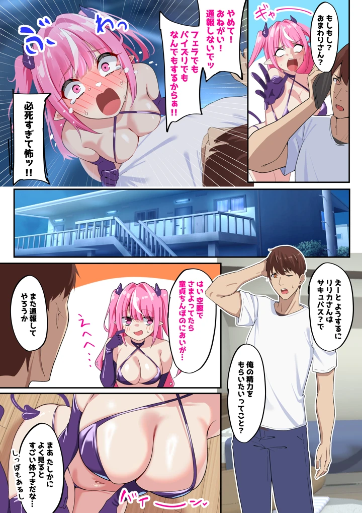 2ページ目