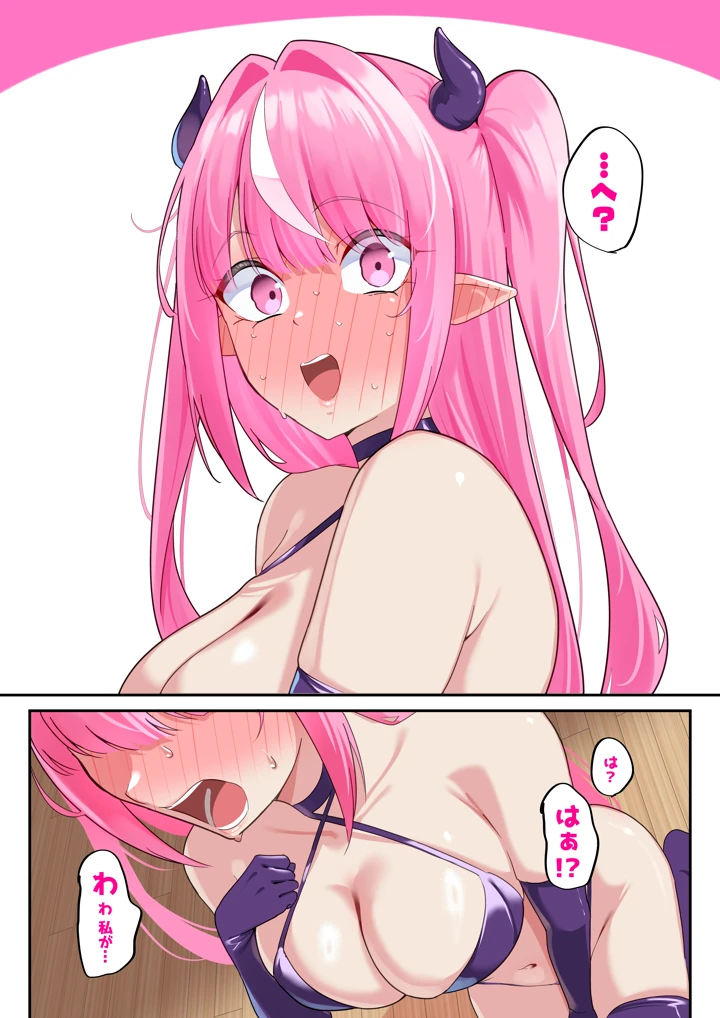 5ページ目
