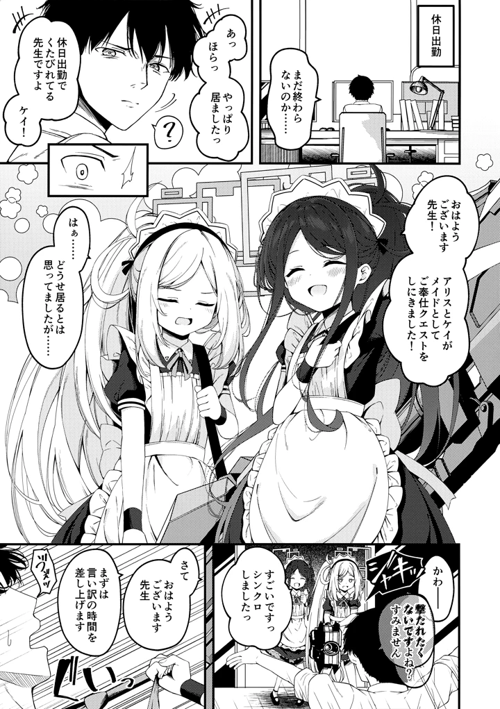 2ページ目
