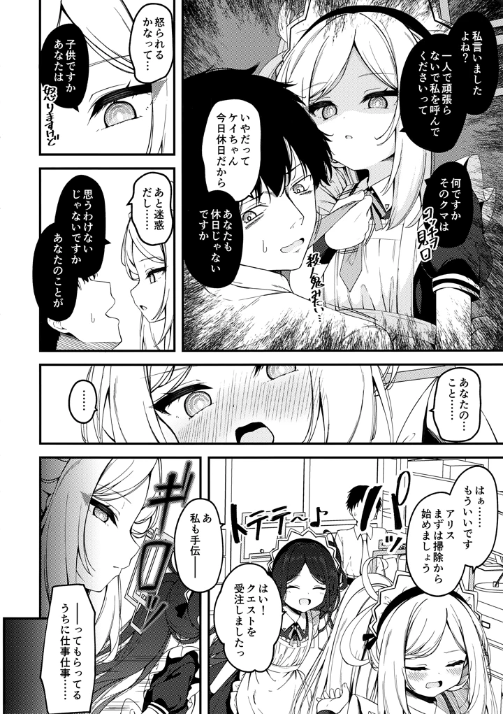 3ページ目