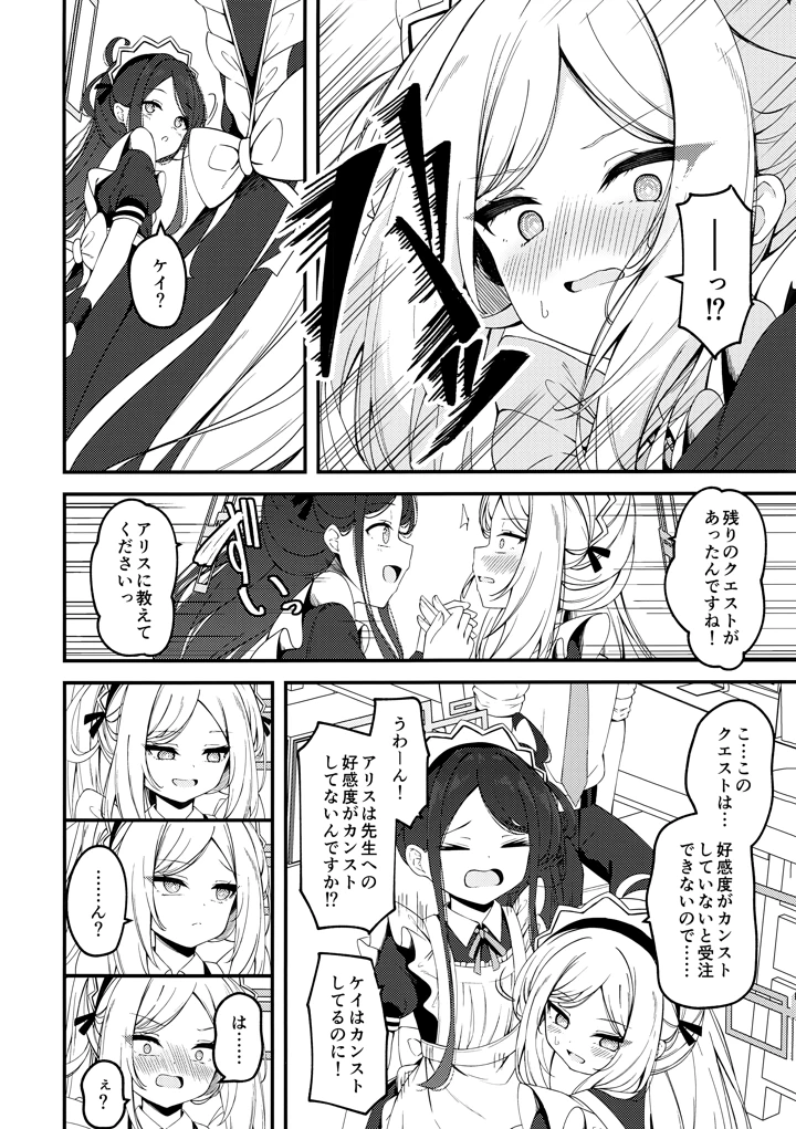 5ページ目